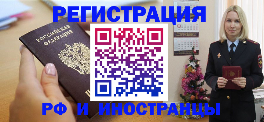 пропишу в квартире в Тынде